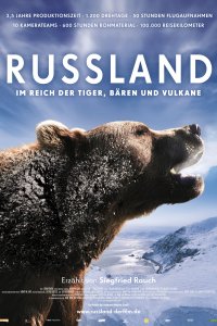 Россия — царство тигров, медведей и вулканов (фильм 2011)